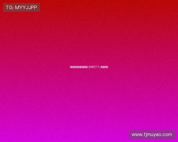 中国医学界专家——何先富 – 星空游戏网