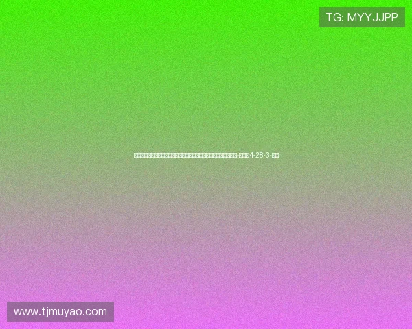 蒋光太赛后：更让人高兴的是球队没有失球，每个人的表现都很出色-直播吧4-28-3-副本